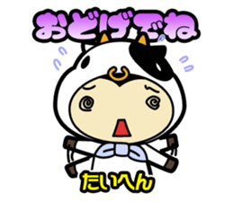 Sendai-Ben Sticker sticker #1549945