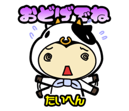 Sendai-Ben Sticker sticker #1549945