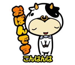 Sendai-Ben Sticker sticker #1549947