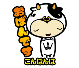 Sendai-Ben Sticker sticker #1549947