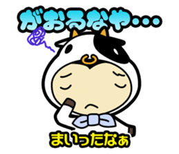 Sendai-Ben Sticker sticker #1549948