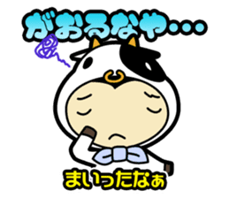 Sendai-Ben Sticker sticker #1549948
