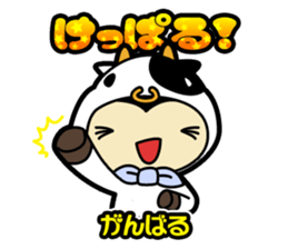 Sendai-Ben Sticker sticker #1549949