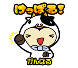 Sendai-Ben Sticker sticker #1549949