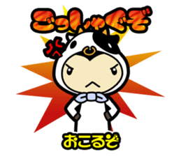 Sendai-Ben Sticker sticker #1549951