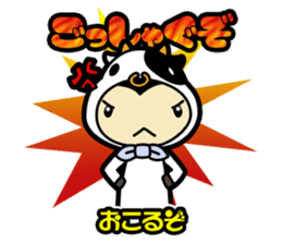 Sendai-Ben Sticker sticker #1549951