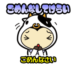 Sendai-Ben Sticker sticker #1549952