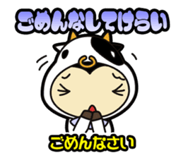 Sendai-Ben Sticker sticker #1549952