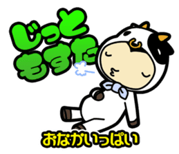 Sendai-Ben Sticker sticker #1549953