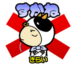 Sendai-Ben Sticker sticker #1549954