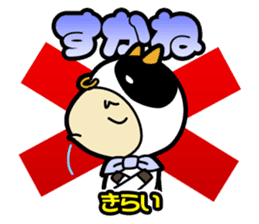 Sendai-Ben Sticker sticker #1549954