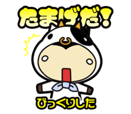 Sendai-Ben Sticker sticker #1549956