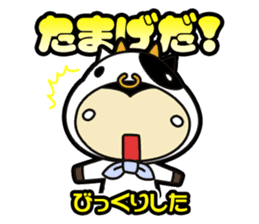 Sendai-Ben Sticker sticker #1549956