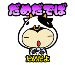 Sendai-Ben Sticker sticker #1549957