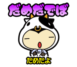 Sendai-Ben Sticker sticker #1549957