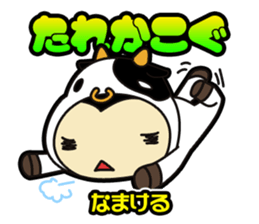 Sendai-Ben Sticker sticker #1549958