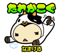 Sendai-Ben Sticker sticker #1549958