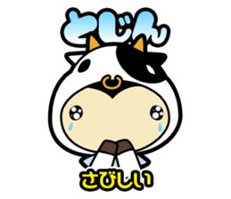 Sendai-Ben Sticker sticker #1549959