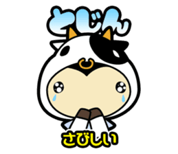 Sendai-Ben Sticker sticker #1549959