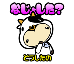 Sendai-Ben Sticker sticker #1549960