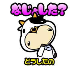 Sendai-Ben Sticker sticker #1549960