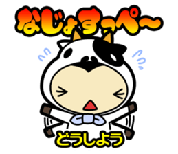 Sendai-Ben Sticker sticker #1549961