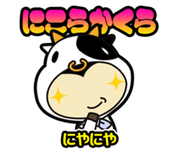 Sendai-Ben Sticker sticker #1549962