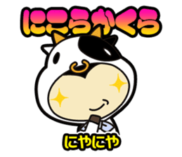 Sendai-Ben Sticker sticker #1549962