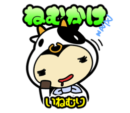 Sendai-Ben Sticker sticker #1549963