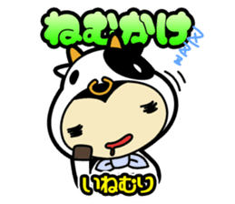 Sendai-Ben Sticker sticker #1549963