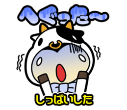 Sendai-Ben Sticker sticker #1549964