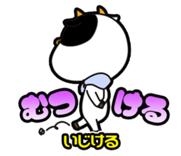 Sendai-Ben Sticker sticker #1549965