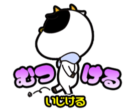 Sendai-Ben Sticker sticker #1549965