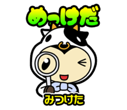 Sendai-Ben Sticker sticker #1549966