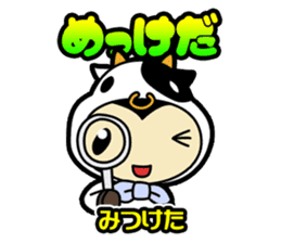 Sendai-Ben Sticker sticker #1549966