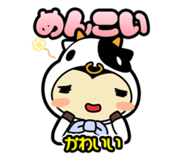 Sendai-Ben Sticker sticker #1549967