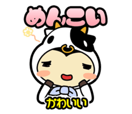 Sendai-Ben Sticker sticker #1549967