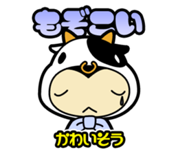 Sendai-Ben Sticker sticker #1549968