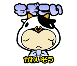 Sendai-Ben Sticker sticker #1549968