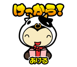 Sendai-Ben Sticker sticker #1549969