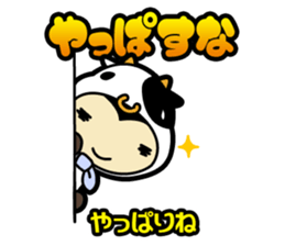 Sendai-Ben Sticker sticker #1549970