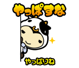 Sendai-Ben Sticker sticker #1549970
