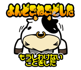 Sendai-Ben Sticker sticker #1549971