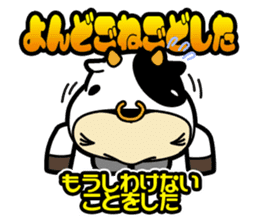 Sendai-Ben Sticker sticker #1549971