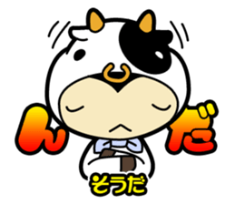 Sendai-Ben Sticker sticker #1549972