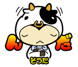 Sendai-Ben Sticker sticker #1549972