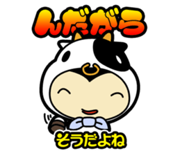 Sendai-Ben Sticker sticker #1549973