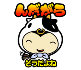 Sendai-Ben Sticker sticker #1549973
