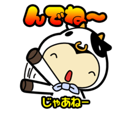 Sendai-Ben Sticker sticker #1549974