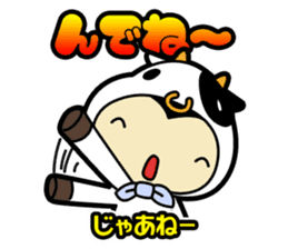 Sendai-Ben Sticker sticker #1549974